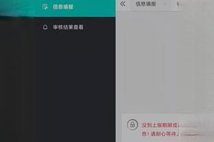 开云官方登录入口网页版下载截图4